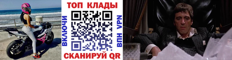 Наркошоп купить Альфа ПВП  Каннабис  Амфетамин  Галлюциногенные грибы  Меф мяу мяу  Героин  ГАШИШ  Белореченск