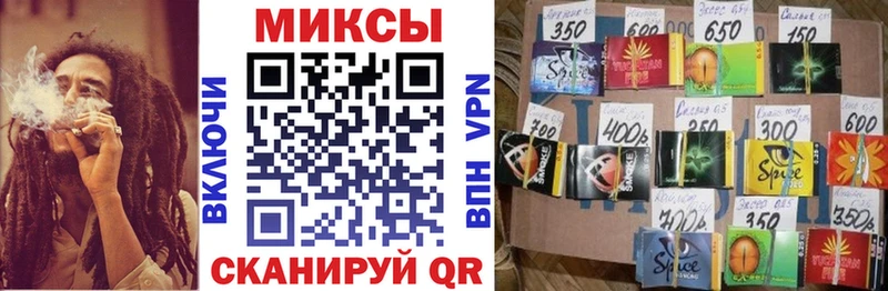 Бутират буратино  Купить где  Белореченск 