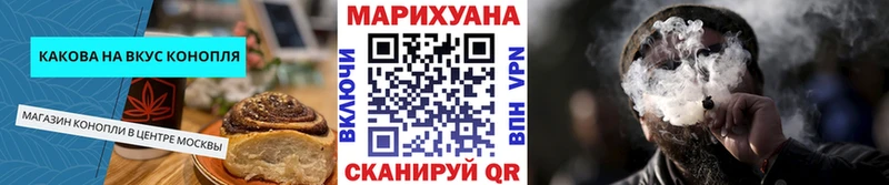 Cannafood марихуана  Купить где  Белореченск 
