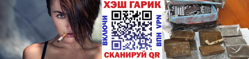 Купить где  Белореченск  ГАШ ice o lator 