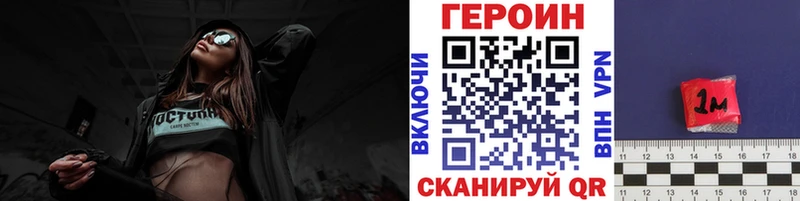 Купить  Белореченск  Героин гречка 