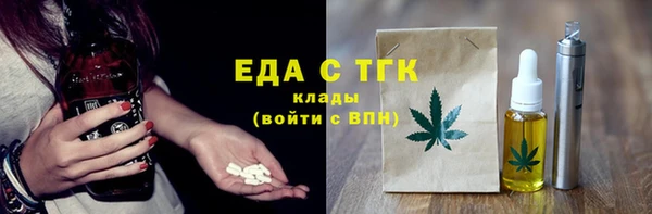 шишки Костерёво