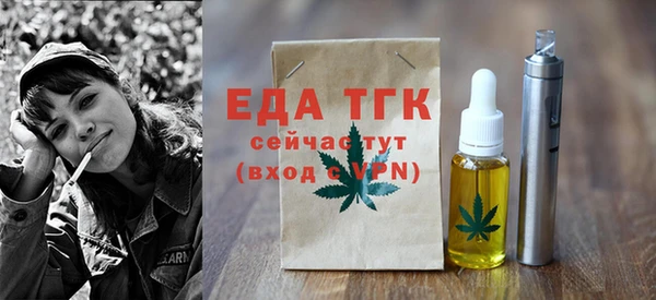 шишки Костерёво