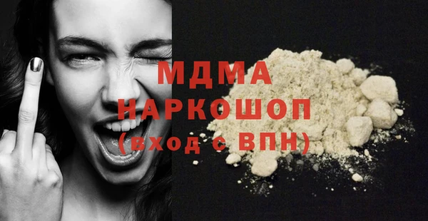 прущая мука Корсаков
