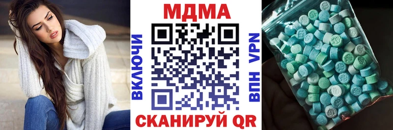 MDMA VHQ  Купить где  Белореченск 