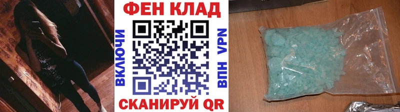 Купить где  Белореченск  МЕТАМФЕТАМИН Methamphetamine 