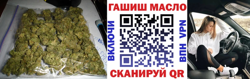 Дистиллят ТГК THC oil Белореченск