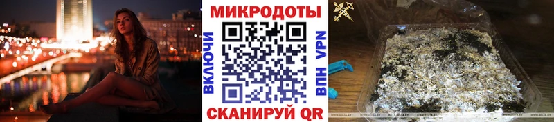 Псилоцибиновые грибы MAGIC MUSHROOMS  Купить  Белореченск 