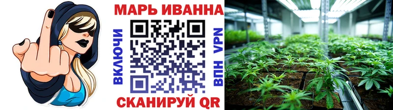МАРИХУАНА SATIVA & INDICA  Купить  Белореченск 